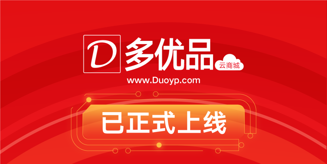 聽說我可以免費(fèi)參加628亞太區(qū)云展？！