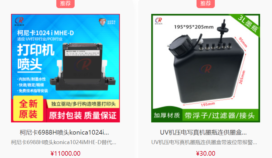 628亞太區(qū)云展，掃全球好貨，看全球直播！